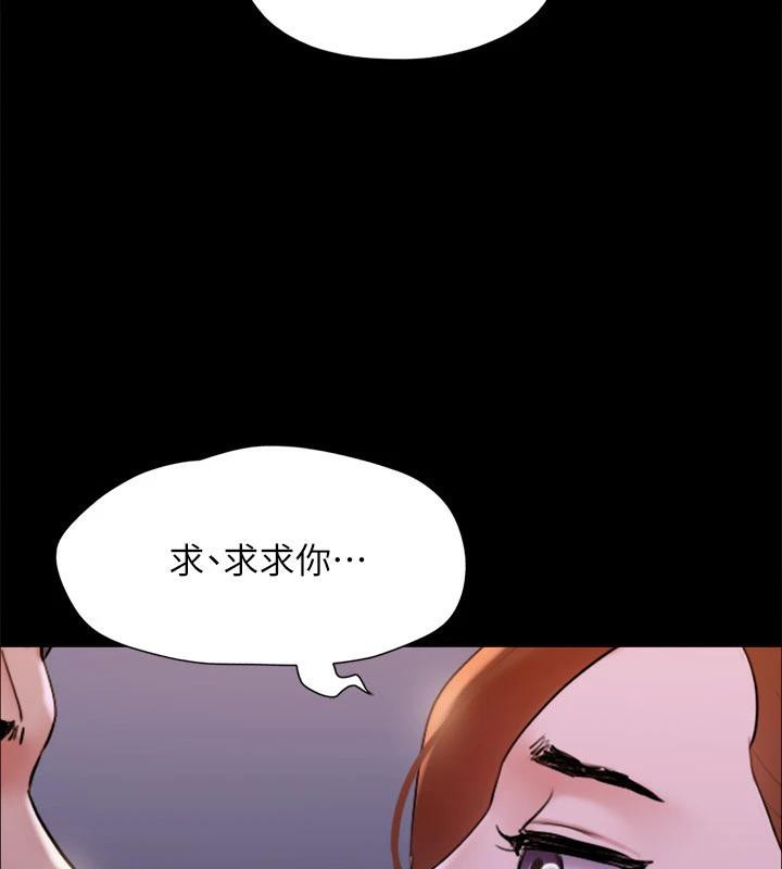 第142话-单纯又淫蕩的完美人选 - 第77.jpg页