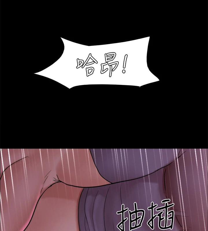 第142话-单纯又淫蕩的完美人选 - 第81.jpg页