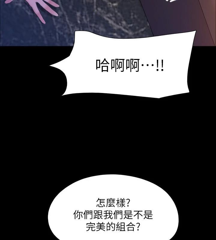 第142话-单纯又淫蕩的完美人选 - 第106.jpg页