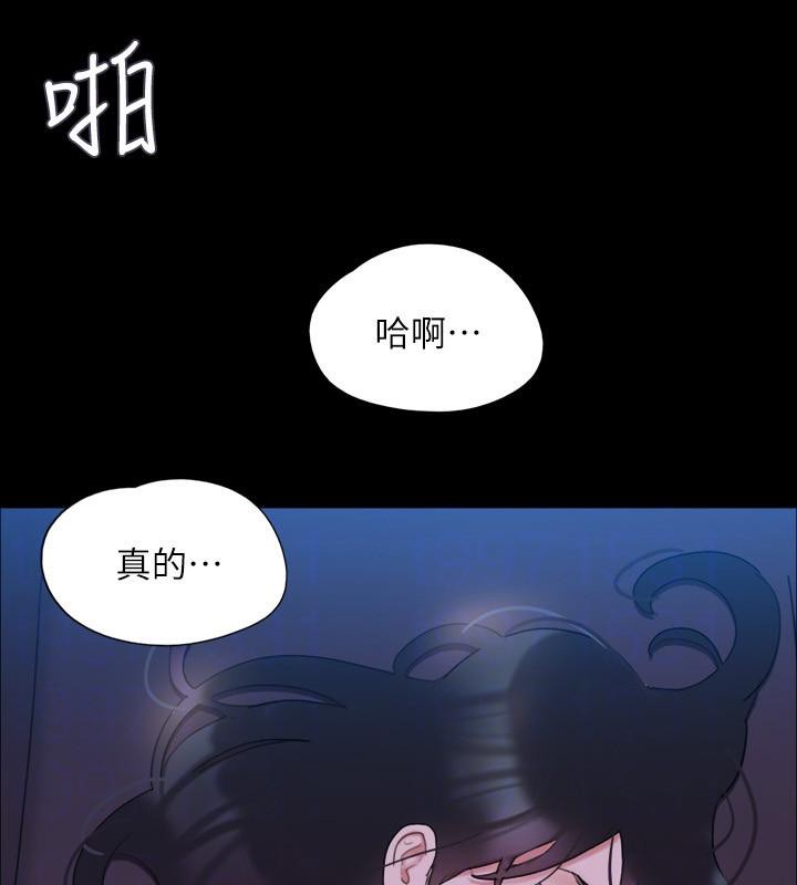 第142话-单纯又淫蕩的完美人选 - 第112.jpg页