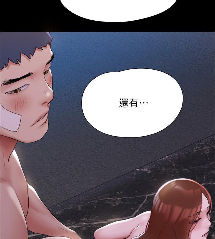第142话-单纯又淫蕩的完美人选 - 第117.jpg页