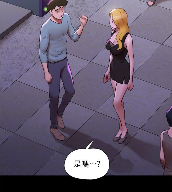 第142话-单纯又淫蕩的完美人选 - 第123.jpg页