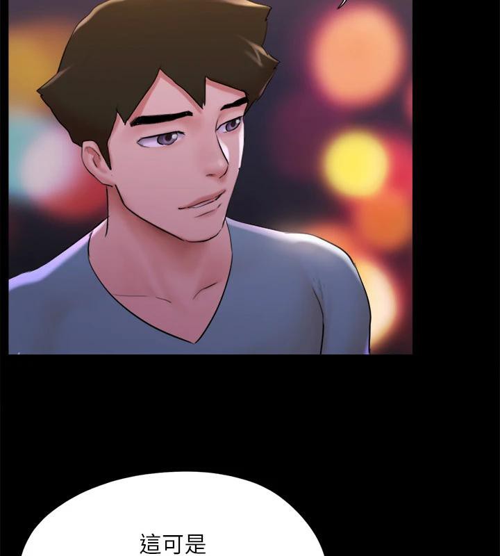 第142话-单纯又淫蕩的完美人选 - 第127.jpg页