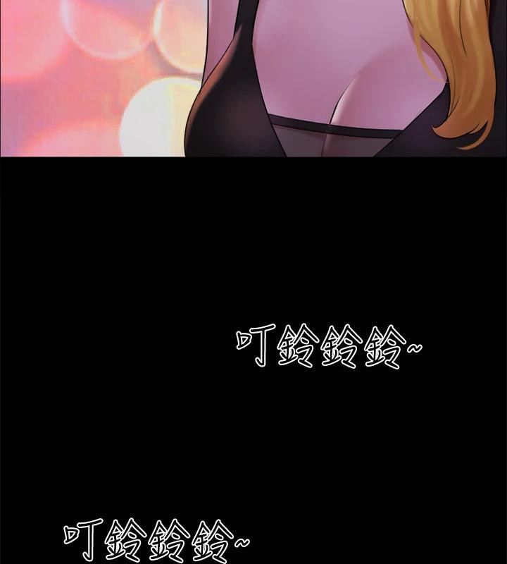 第142话-单纯又淫蕩的完美人选 - 第129.jpg页