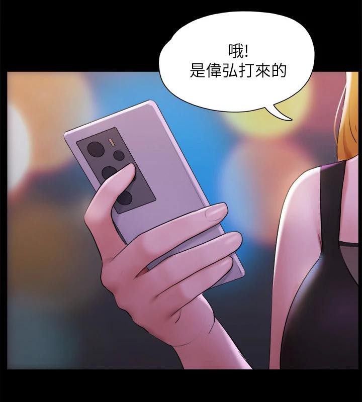 第142话-单纯又淫蕩的完美人选 - 第130.jpg页