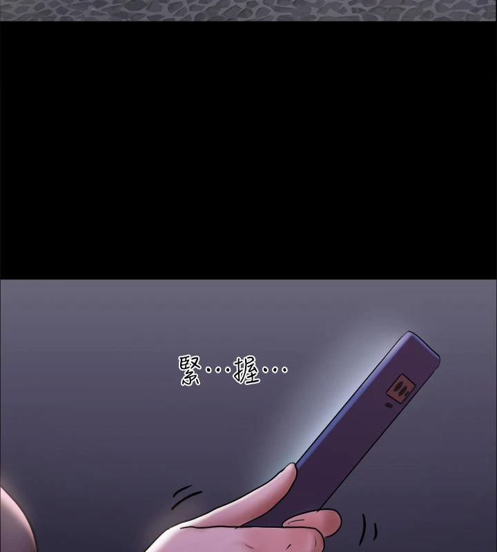 第142话-单纯又淫蕩的完美人选 - 第138.jpg页