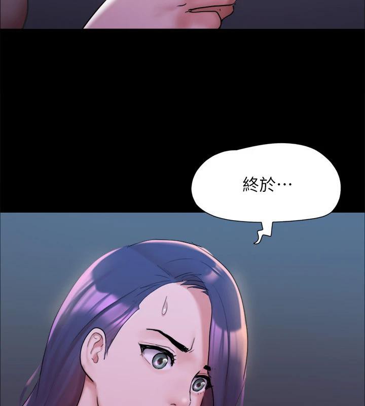 第142话-单纯又淫蕩的完美人选 - 第139.jpg页