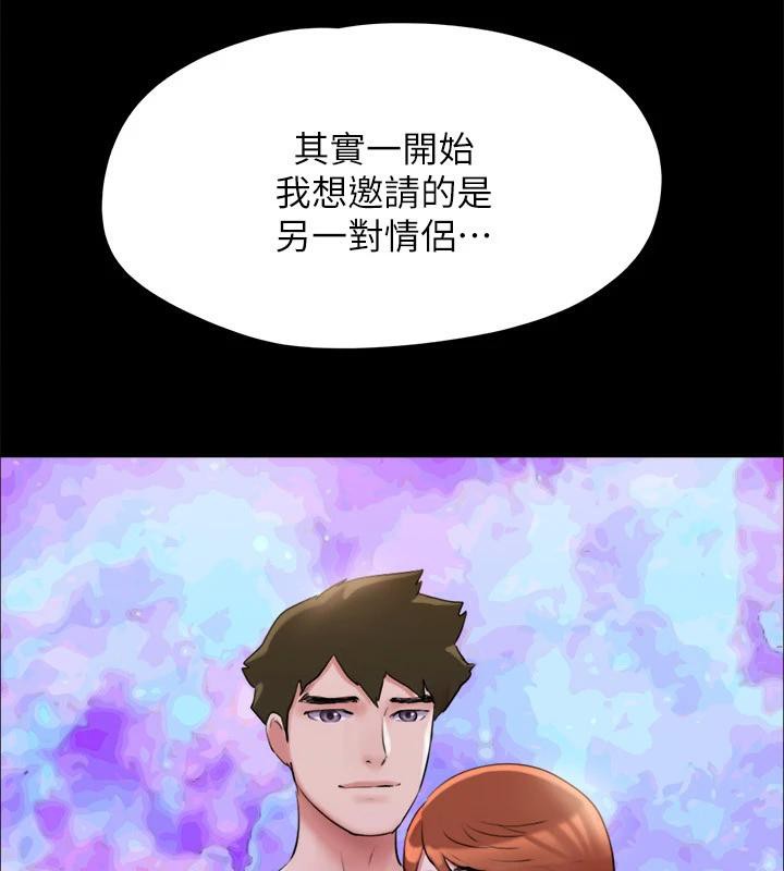 第142话-单纯又淫蕩的完美人选 - 第158.jpg页