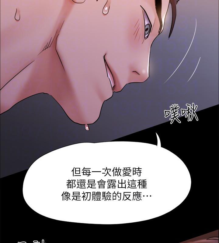 第142话-单纯又淫蕩的完美人选 - 第168.jpg页