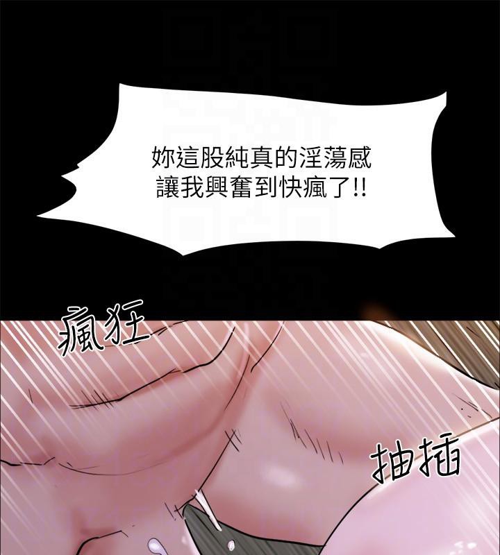 第142话-单纯又淫蕩的完美人选 - 第171.jpg页