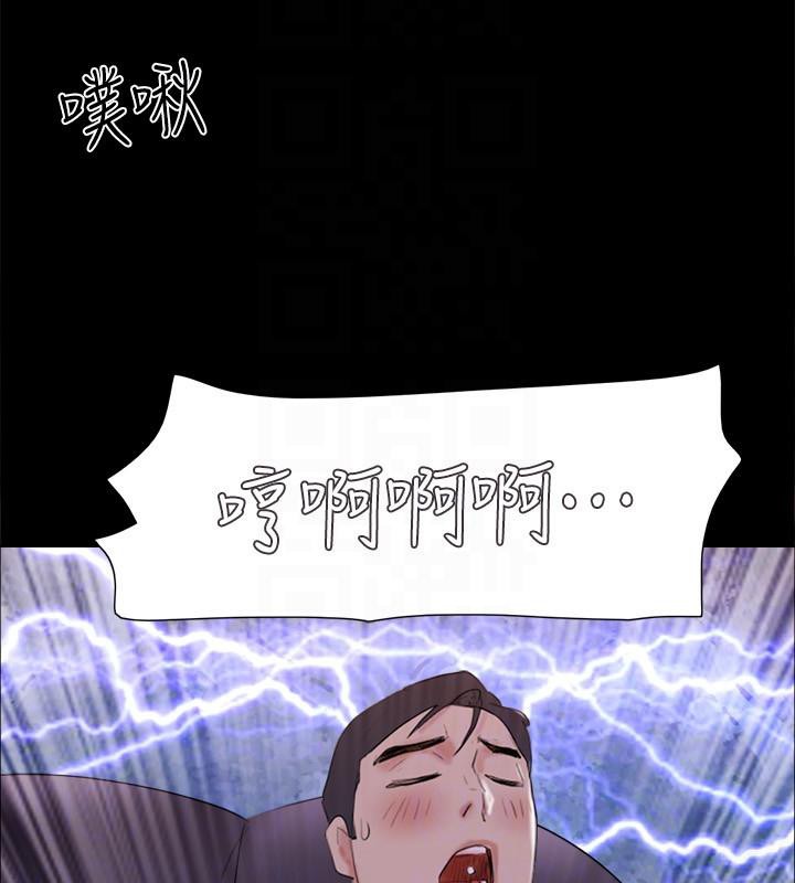 第142话-单纯又淫蕩的完美人选 - 第173.jpg页