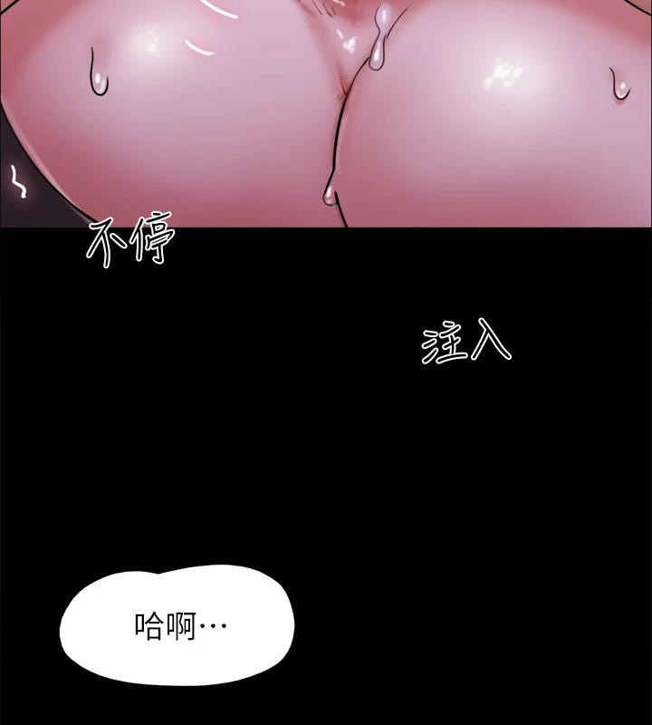 第142话-单纯又淫蕩的完美人选 - 第178.jpg页