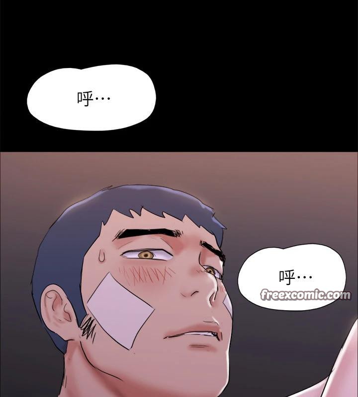 第142话-单纯又淫蕩的完美人选 - 第180.jpg页