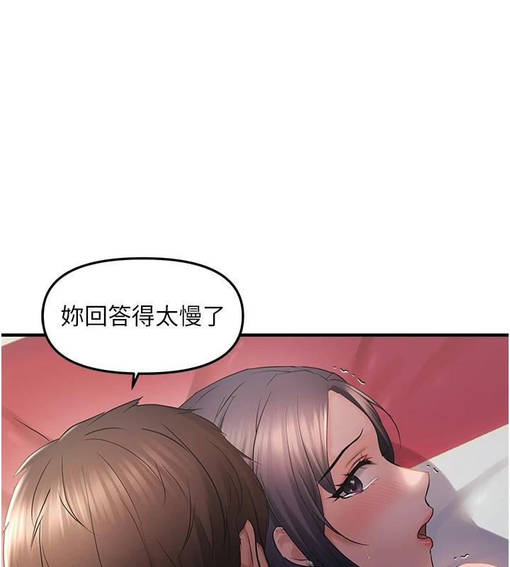第31话-令人兴奋的活春宫 - 第1.jpg页
