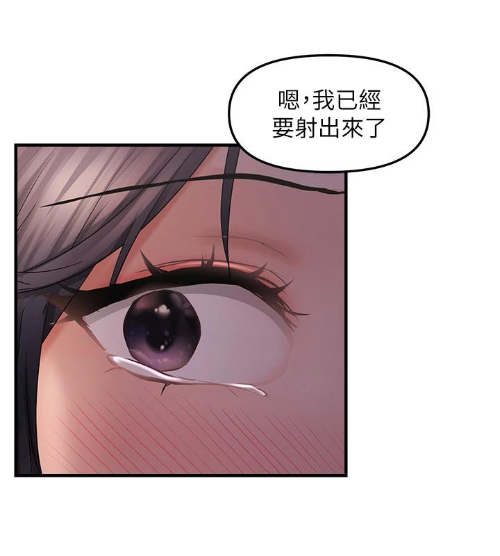 第31话-令人兴奋的活春宫 - 第3.jpg页