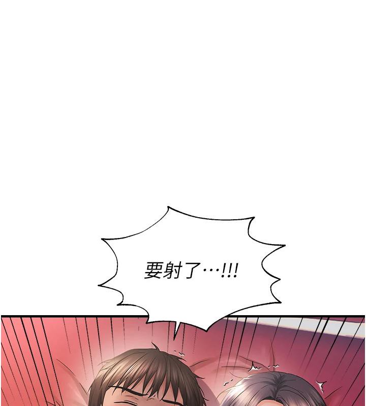 第31话-令人兴奋的活春宫 - 第7.jpg页