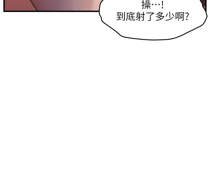 第31话-令人兴奋的活春宫 - 第19.jpg页
