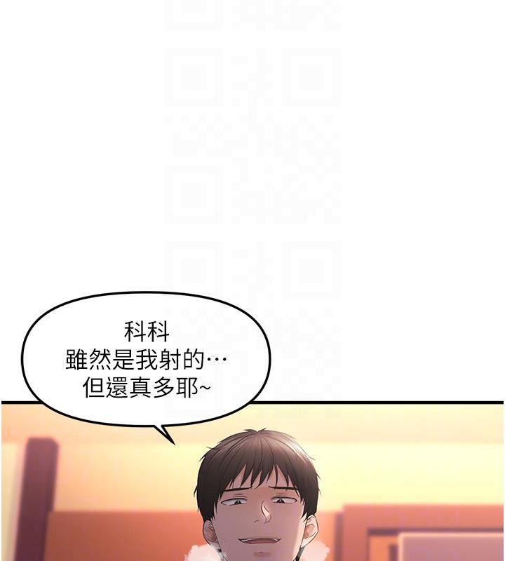 第31话-令人兴奋的活春宫 - 第22.jpg页