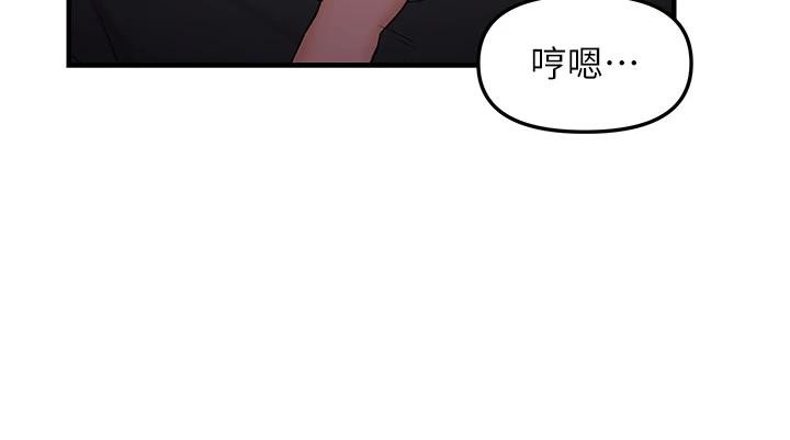 第31话-令人兴奋的活春宫 - 第29.jpg页