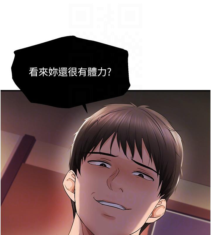 第31话-令人兴奋的活春宫 - 第34.jpg页