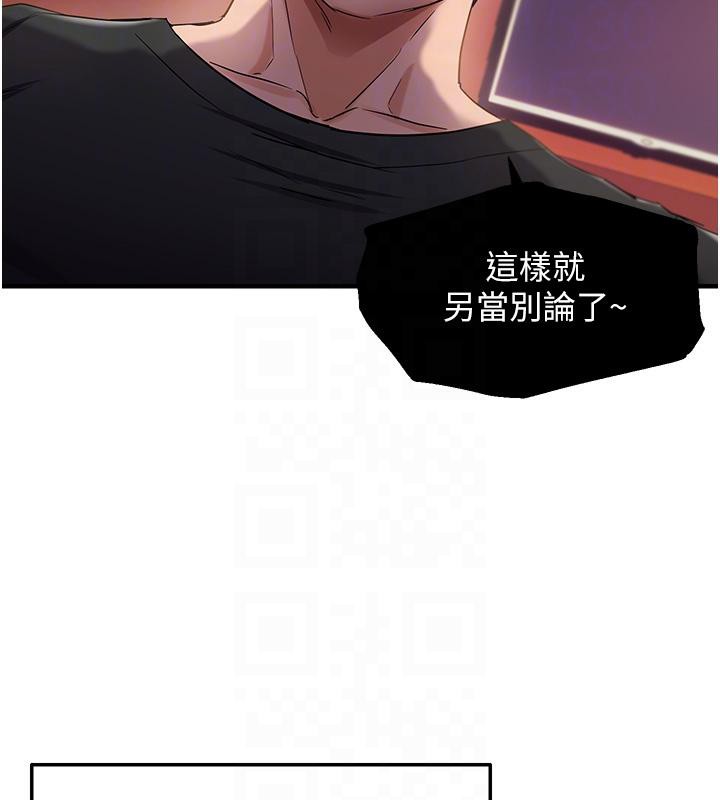 第31话-令人兴奋的活春宫 - 第35.jpg页