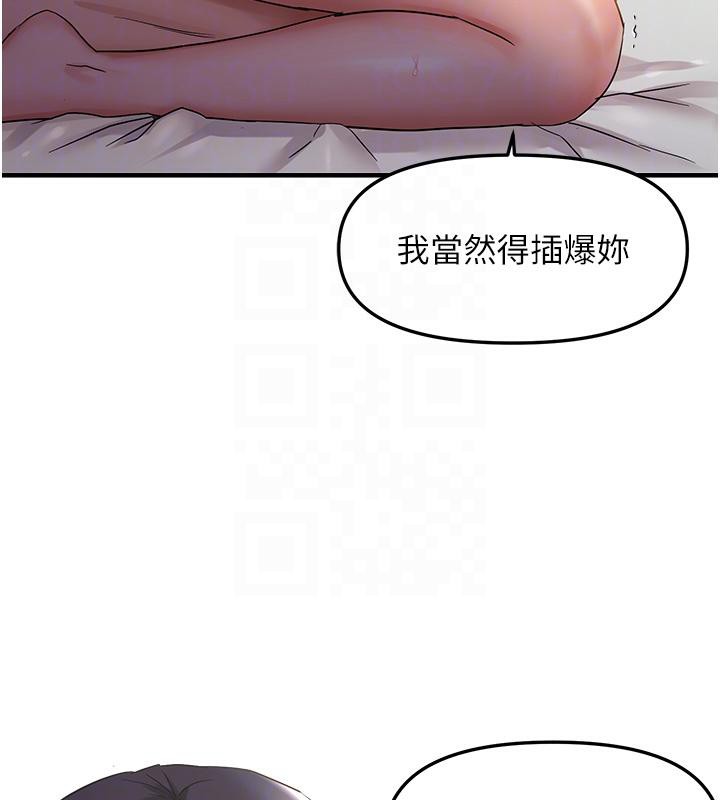 第31话-令人兴奋的活春宫 - 第52.jpg页