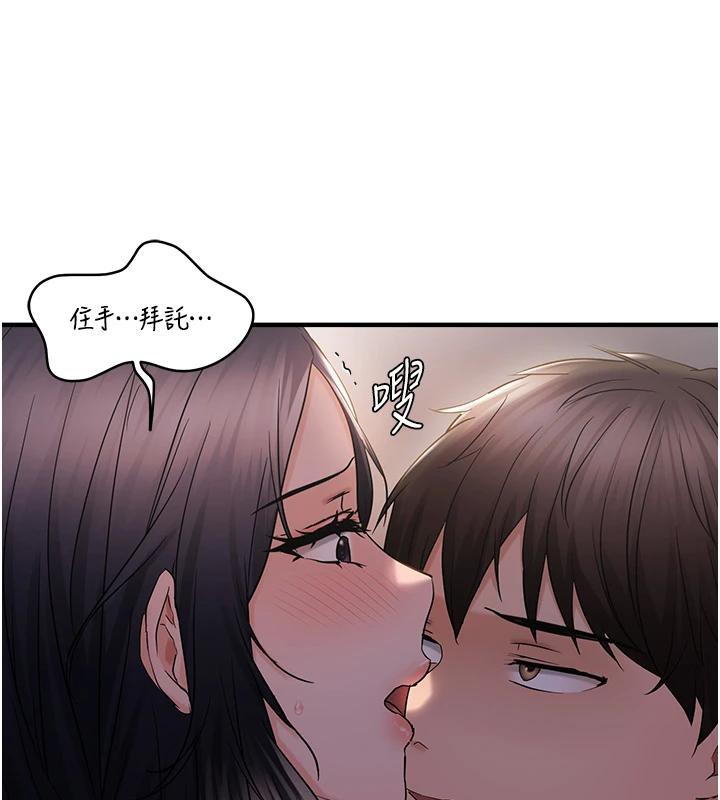第31话-令人兴奋的活春宫 - 第55.jpg页