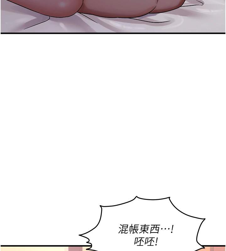 第31话-令人兴奋的活春宫 - 第64.jpg页