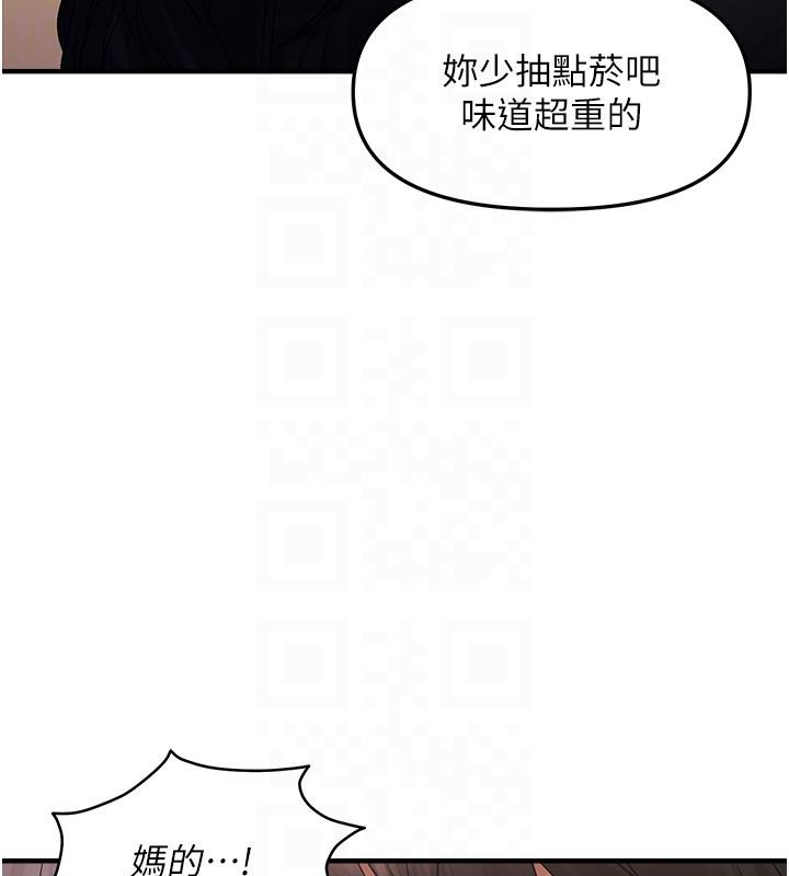 第31话-令人兴奋的活春宫 - 第66.jpg页