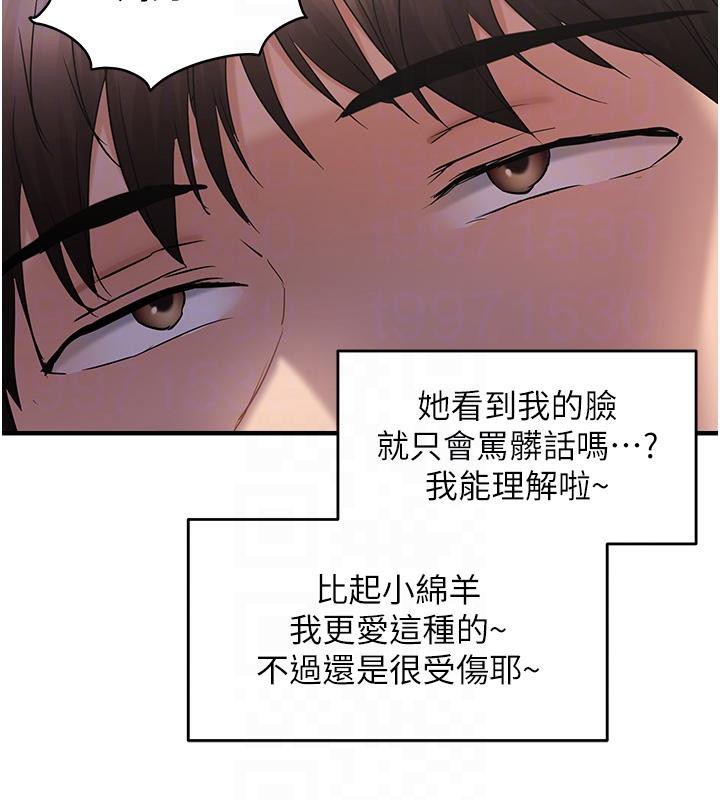 第31话-令人兴奋的活春宫 - 第67.jpg页
