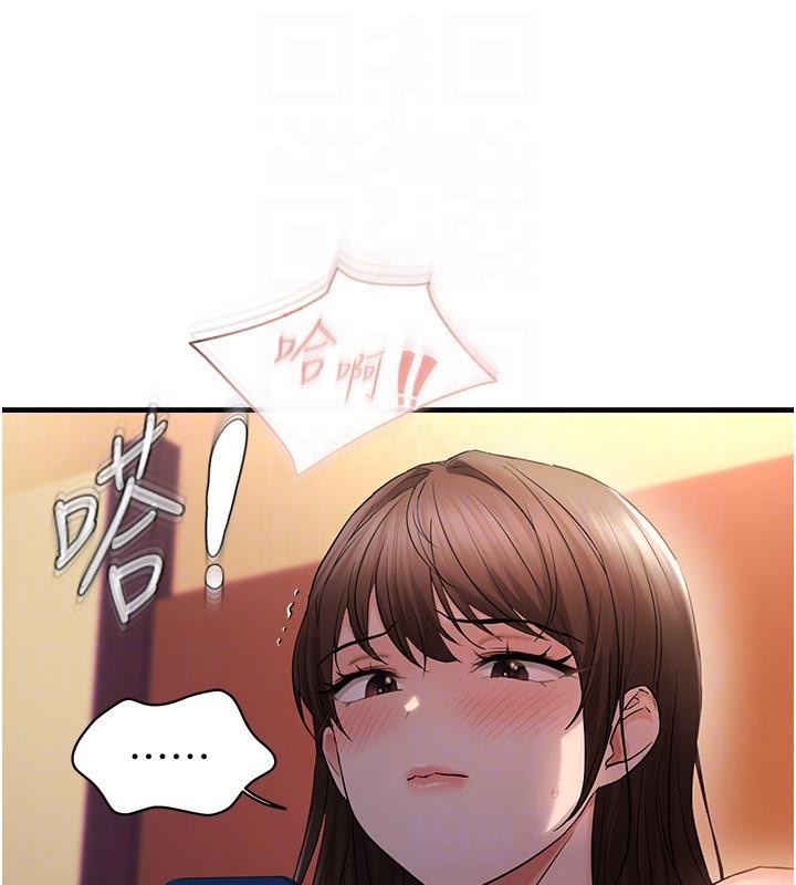 第31话-令人兴奋的活春宫 - 第89.jpg页