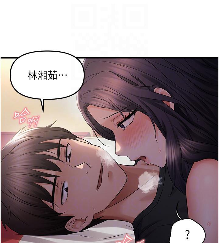 第31话-令人兴奋的活春宫 - 第97.jpg页