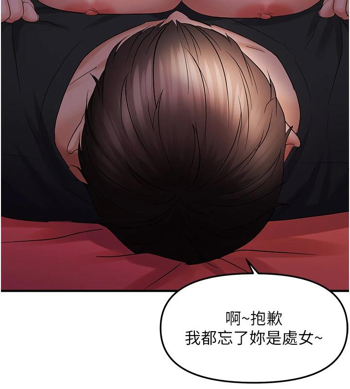 第31话-令人兴奋的活春宫 - 第102.jpg页