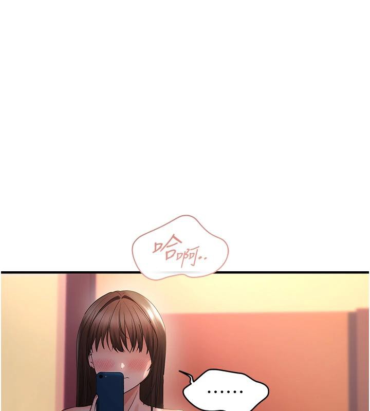 第31话-令人兴奋的活春宫 - 第117.jpg页