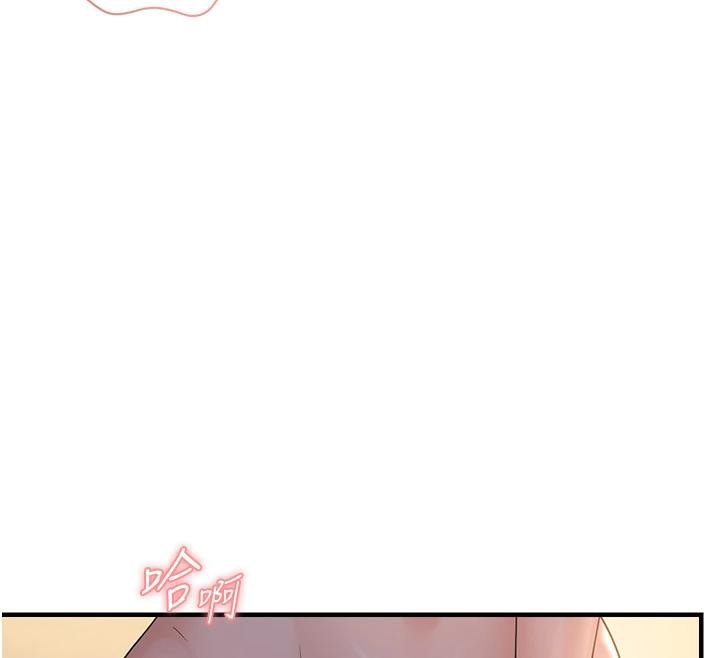 第31话-令人兴奋的活春宫 - 第119.jpg页