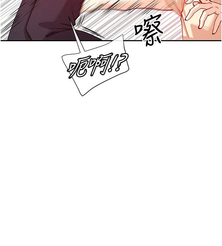 第22话-送到嘴边的鲍鲍不吃吗? - 第7.jpg页