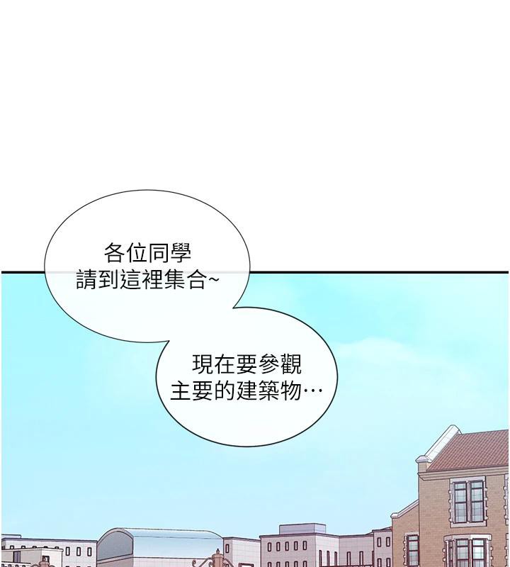 第22话-送到嘴边的鲍鲍不吃吗? - 第15.jpg页