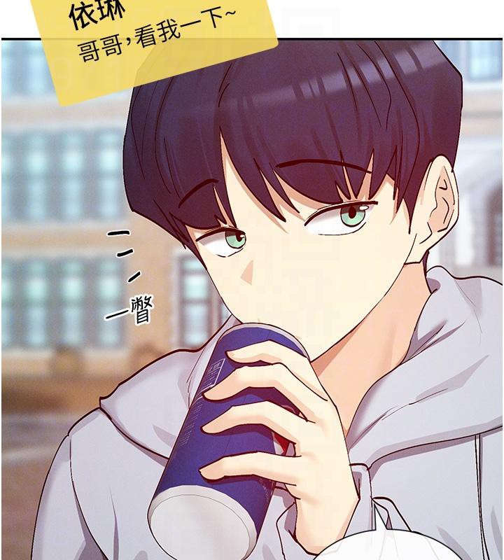 第22话-送到嘴边的鲍鲍不吃吗? - 第19.jpg页