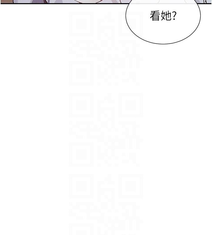 第22话-送到嘴边的鲍鲍不吃吗? - 第20.jpg页