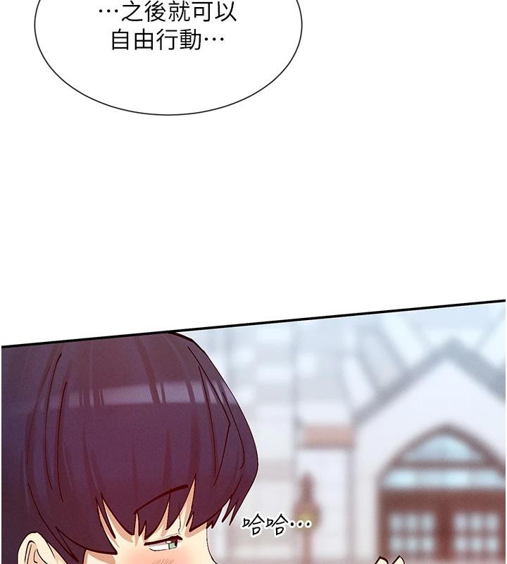 第22话-送到嘴边的鲍鲍不吃吗? - 第23.jpg页