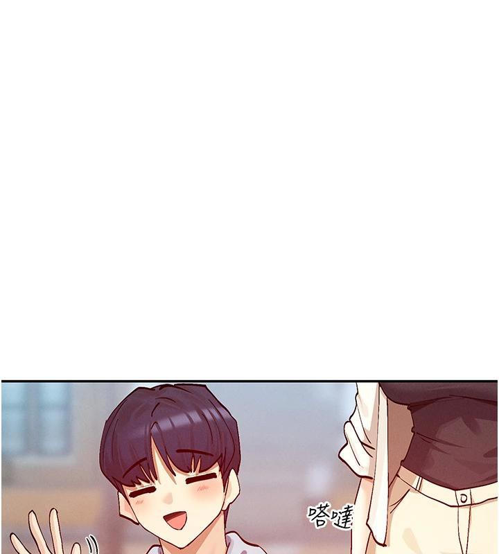 第22话-送到嘴边的鲍鲍不吃吗? - 第25.jpg页