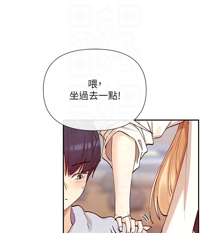 第22话-送到嘴边的鲍鲍不吃吗? - 第33.jpg页