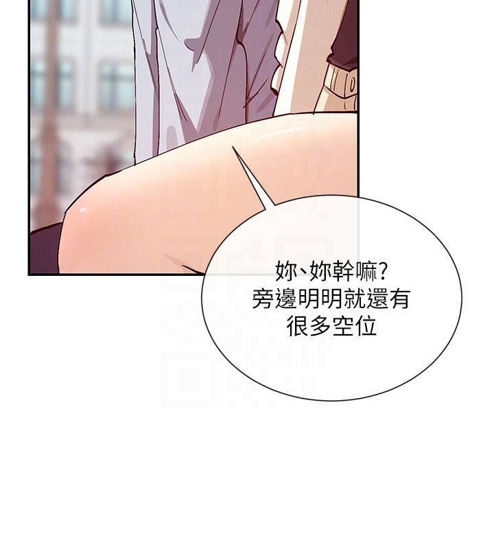 第22话-送到嘴边的鲍鲍不吃吗? - 第35.jpg页