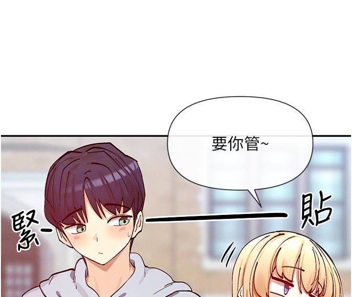 第22话-送到嘴边的鲍鲍不吃吗? - 第36.jpg页