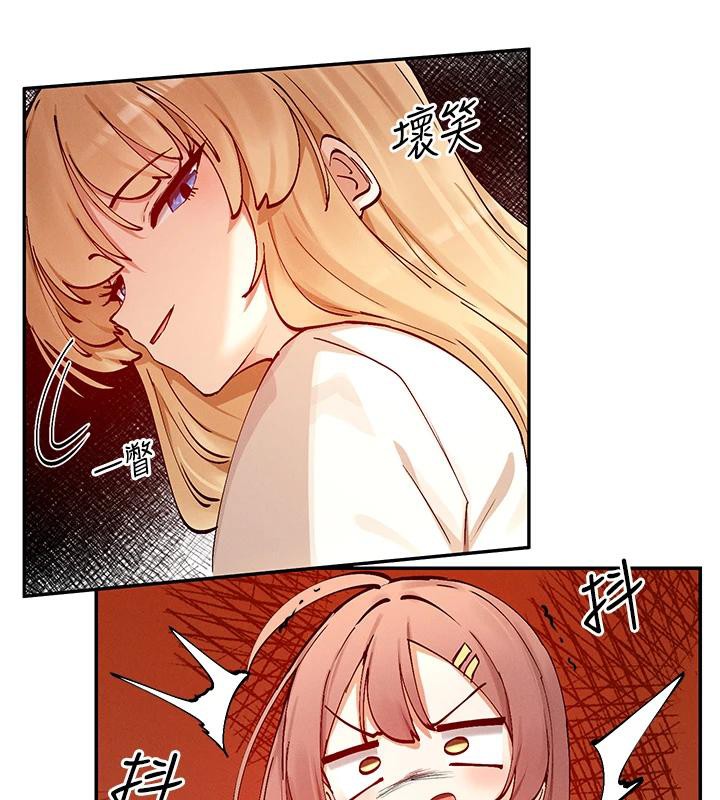 第22话-送到嘴边的鲍鲍不吃吗? - 第39.jpg页
