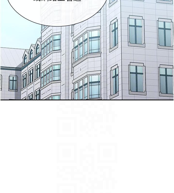 第22话-送到嘴边的鲍鲍不吃吗? - 第50.jpg页