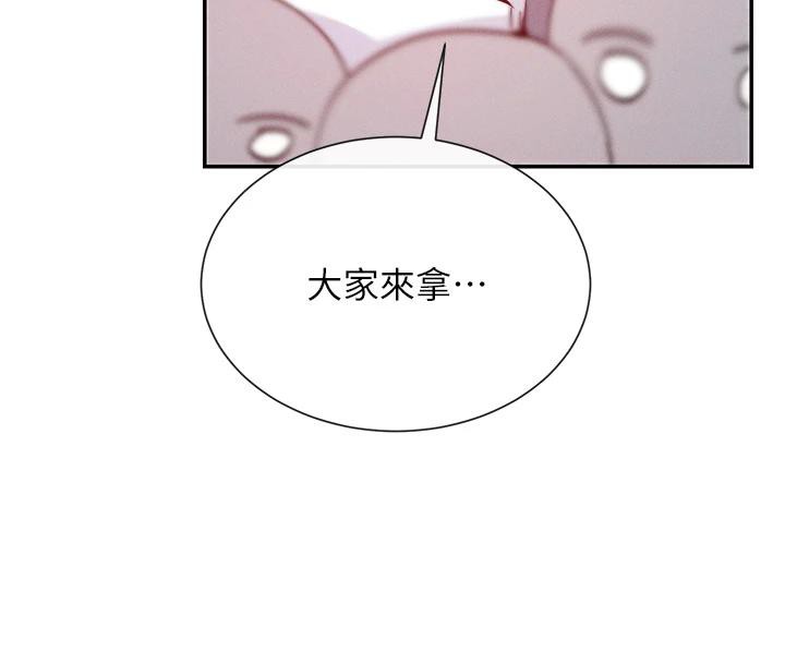 第22话-送到嘴边的鲍鲍不吃吗? - 第56.jpg页