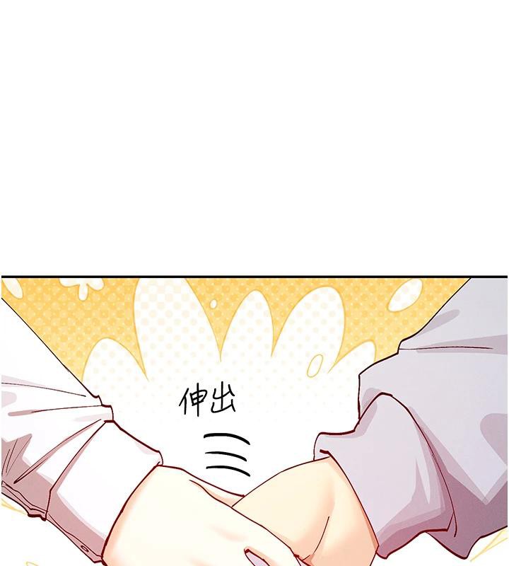 第22话-送到嘴边的鲍鲍不吃吗? - 第57.jpg页