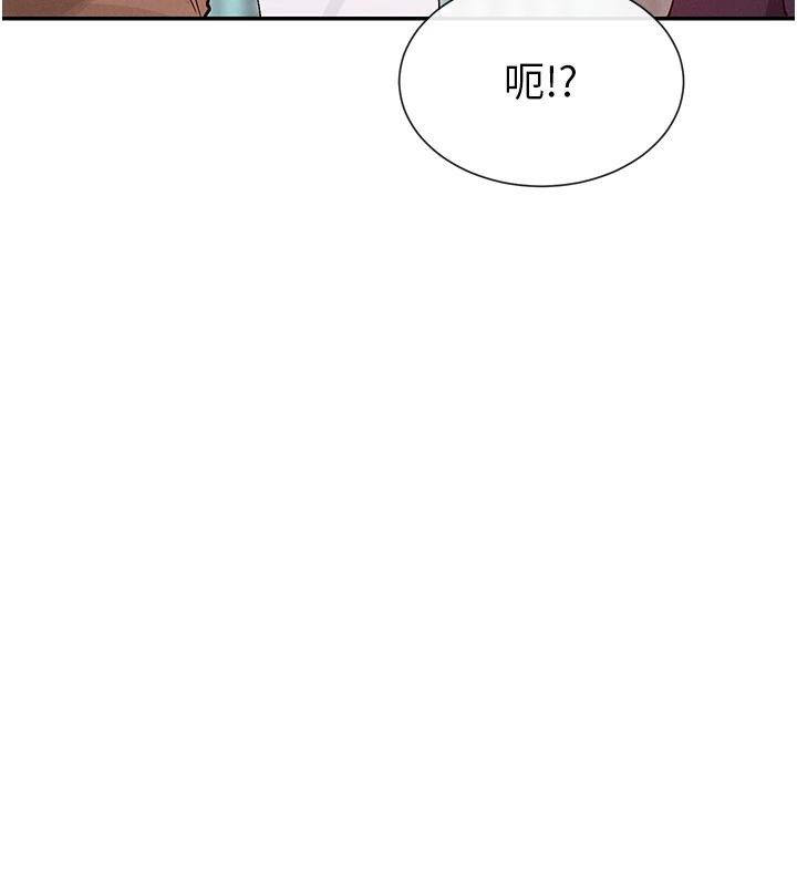 第22话-送到嘴边的鲍鲍不吃吗? - 第61.jpg页