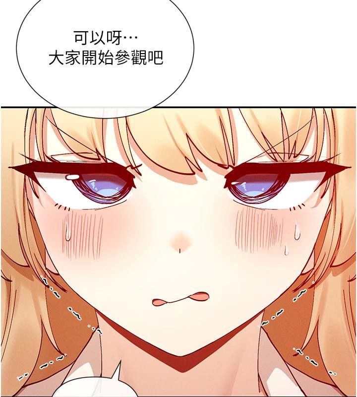 第22话-送到嘴边的鲍鲍不吃吗? - 第69.jpg页